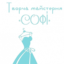 Логотип Софі, ательє-хімчистка м. Чернівці