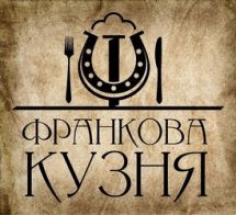 Логотип Франкова кузня, ресторан м. Львів