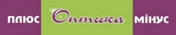 Логотип Плюс-мінус, оптика м. Івано-Франківськ