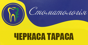 Логотип Борецький В.М., стоматологія м. Львів