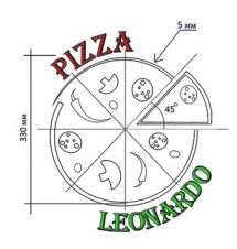 Логотип Леонардо м. Львів