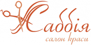 Логотип Саббія, салон краси м. Івано-Франківськ