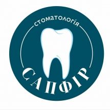 Логотип Сапфир, стоматологія м. Вінниця