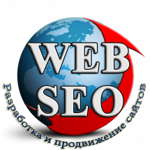 Логотип Web-SEO, агентство інтернет-маркетингу м. Одеса