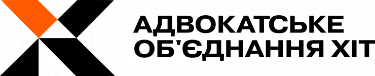 Логотип ПРАВОВА ГРУПА ХІТ м. Полтава