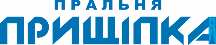 Логотип При­щеп­ка, пра­чеч­на м. Одеса