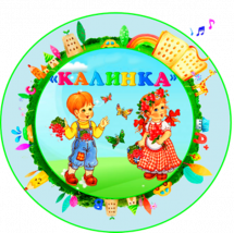 Логотип Дошкольное учебное заведение № 10 "Калинка" г. Винница