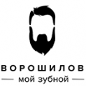 Логотип Ворошилов Мій Зубний м. Полтава