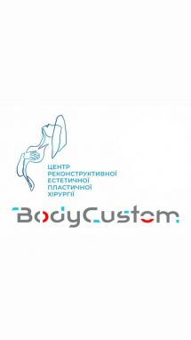 Логотип Bodycustom, приватна клініка м. Київ