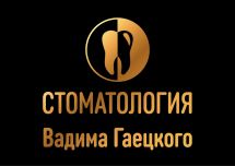 Логотип Стоматология Вадима Гаецкого г. Житомир