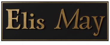 Логотип Elis May, текстильное оформление г. Винница