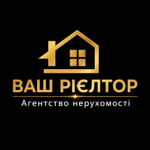 Логотип Ваш риэлтор, агентство недвижимости г. Хмельницкий