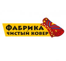 Логотип Фабрика Чистый ковер, прання килимів м. Кропивницький