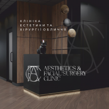 Логотип Клініка естетики ті хірургії обличчя г. Тернополь