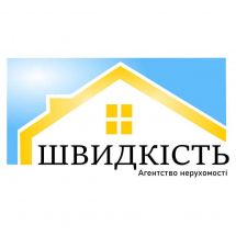 Логотип Агентство нерухомості «ШВИДКІСТЬ» г. Ровно