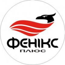 Логотип Фенікс-Плюс, поліграфічні послуги м. Львів
