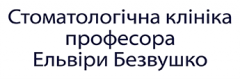 Логотип Стоматологічна клініка професора Ельвіри Безвушко м. Львів