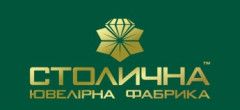 Логотип Столичная Ювелирная Фабрика г. Днепр