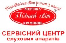 Логотип Пізнай світ, мережа крамниць м. Львів