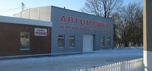 Логотип Форсаж м. Харків