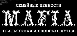 Логотип Мафия (Mafia) на ул. Нижнеднепровская г. Днепр
