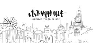 Логотип ЛяТюШо, кав'ярня та лавка сувенірів м. Харків