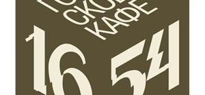 Логотип 16/54, городське кафе г. Харьков