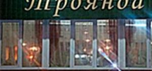 Логотип Троянда, кафе м. Харків