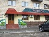 Логотип Хатинка, кафе м. Харків