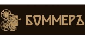 Логотип Боммер м. Харків