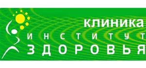 Логотип Інститут Здоров'я м. Харків