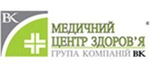 Логотип Медичний центр здоров'я м. Харків