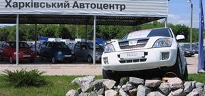 Логотип Свармастер м. Харків