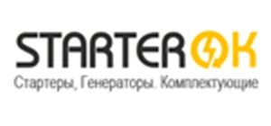 Логотип Стартерок м. Харків