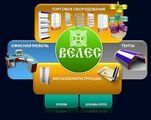 Логотип Велес, магазин будівельних товарів м. Харків