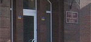 Логотип Авиццена м. Харків