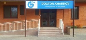 Логотип Доктор Харків, медичний центр м. Харків