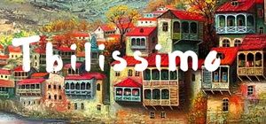 Логотип Tbilissimo м. Харків