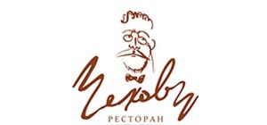 Логотип Чехов, ресторан г. Харьков