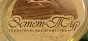 Логотип Естет-Тур, туристична агенція м. Харків