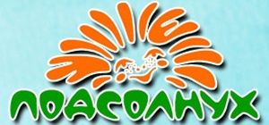 Логотип Соняшник м. Харків