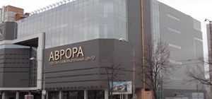 Логотип Аврора, торгово-розважальний центр м. Запоріжжя