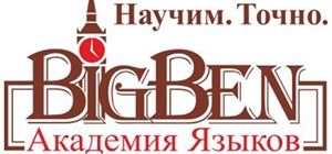 Логотип Біг Бен, дитячий міський табір м. Дніпро