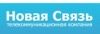 Логотип Новий зв'язок, провайдер інтернету і телебачення м. Миколаїв