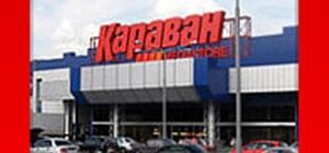 Логотип Караван, торговий центр м. Дніпро