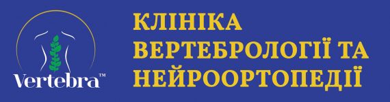 Логотип NewSpine - специализированный центр вертебрологии и реабилитации г. Киев
