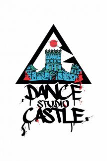 Логотип Castle dance studio г. Луцк