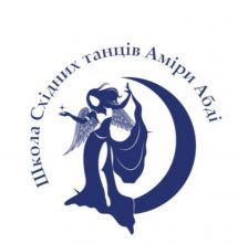 Логотип Аміра, школа східних танців м. Київ