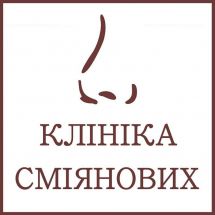 Логотип Клиника Смеяновых, специализированный медицинский ЛОР-центр г. Сумы