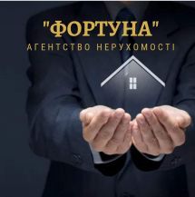 Логотип Фортуна, агентство нерухомості м. Тернопіль